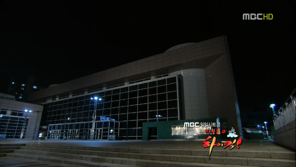 [지붕뚫고하이킥] 지정준세의 시작.jpg | 인스티즈