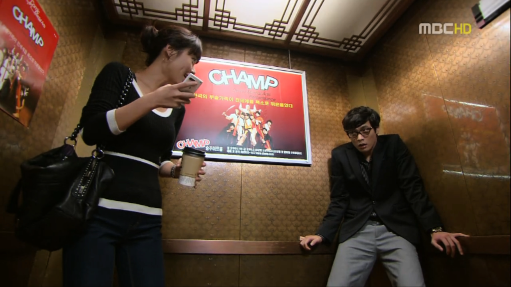 [지붕뚫고하이킥] 지정준세의 시작.jpg | 인스티즈