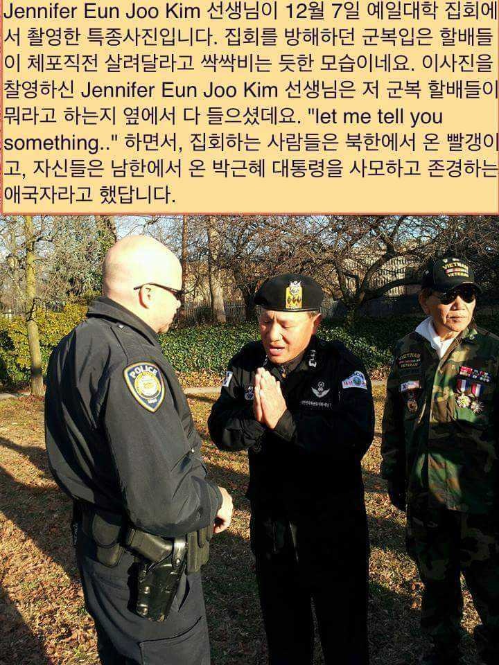 박근혜를 사모하는 애국자.jpg | 인스티즈
