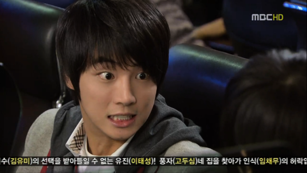 [지붕뚫고하이킥] 준혁학생다 찾았어요^0^ | 인스티즈