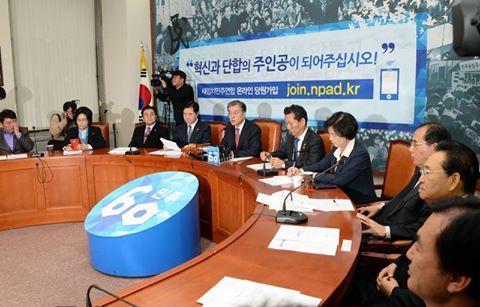 문재인 대표 확대간부회의 발언 전문.jpg | 인스티즈