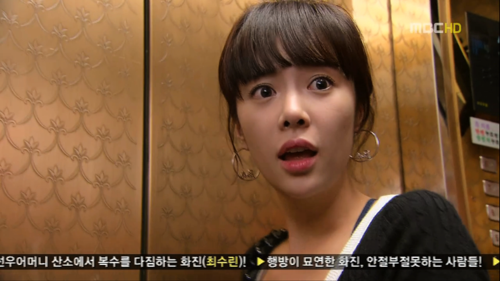 [지붕뚫고하이킥] 지정준세의 시작.jpg | 인스티즈