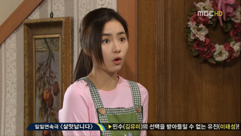 [지붕뚫고하이킥] 준혁학생다 찾았어요^0^ | 인스티즈