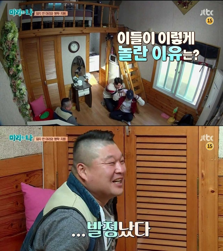 [마리와나] 돼지 입덕했다 빠르게 탈덕하는 심형탁ㅋㅋ.jpg | 인스티즈