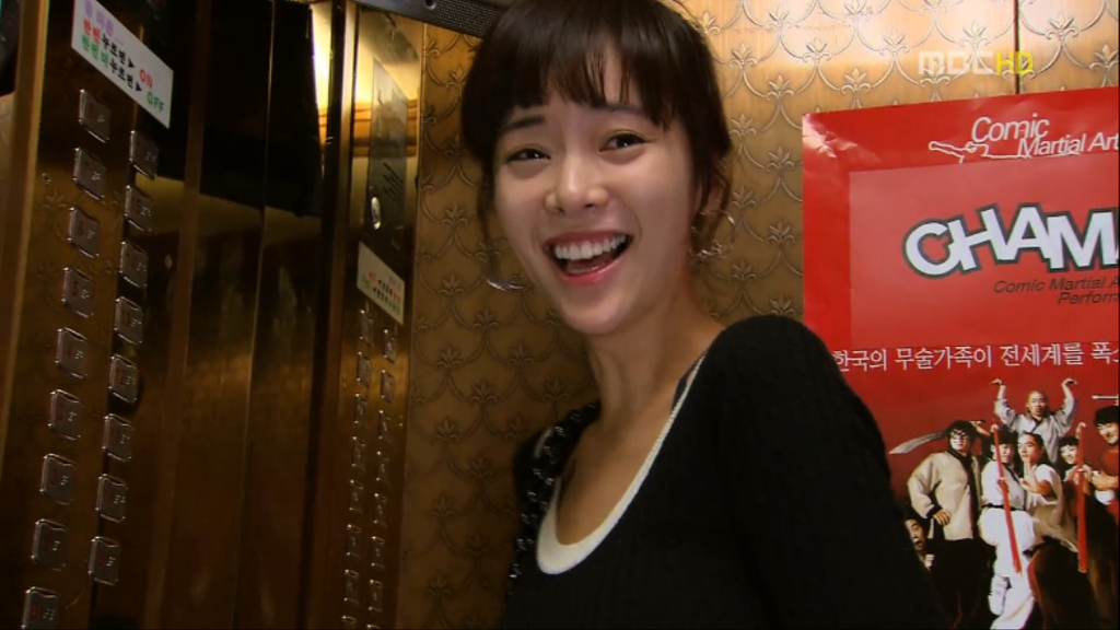 [지붕뚫고하이킥] 지정준세의 시작.jpg | 인스티즈