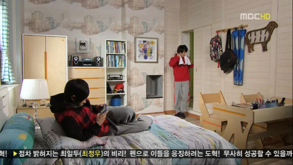 [지붕뚫고하이킥] 준혁학생다 찾았어요^0^ | 인스티즈