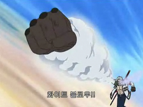 원피스에서 해군이 인 이유 | 인스티즈