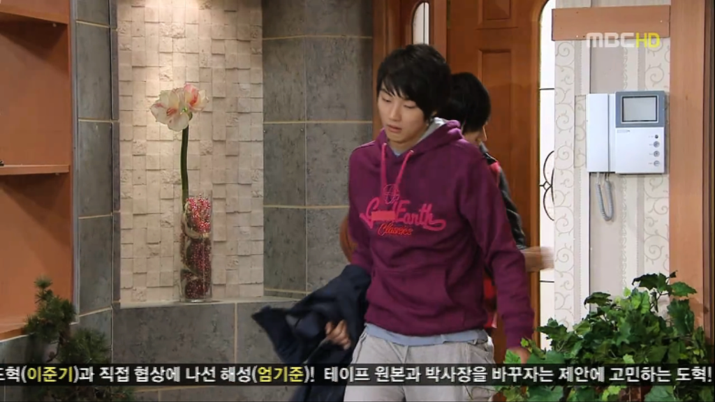 [지붕뚫고하이킥] 준혁학생다 찾았어요^0^ | 인스티즈