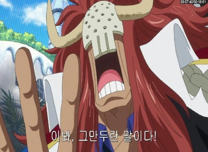 원피스에서 해군이 인 이유 | 인스티즈