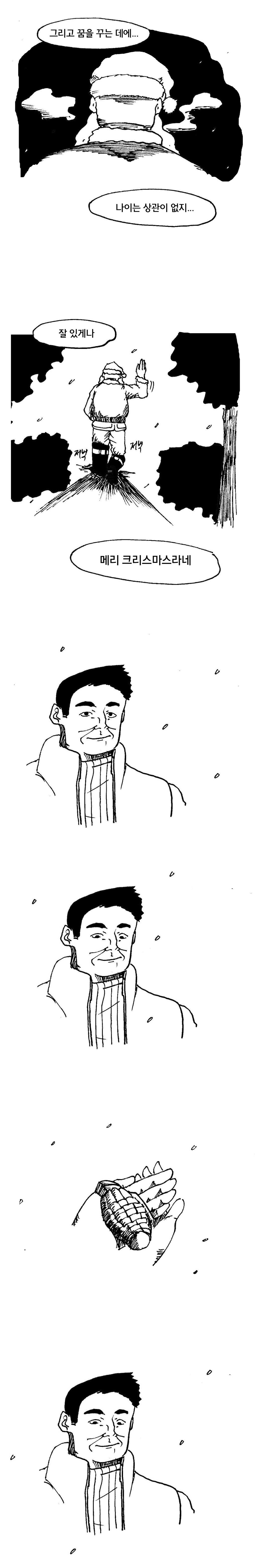 산타의 옷이 빨간 이유 | 인스티즈