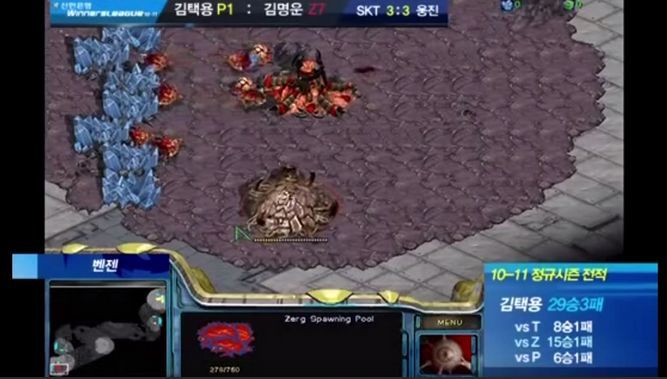 스타1 역상성 극복 최고의 게이머 이영호 vs 김택용.jpg | 인스티즈