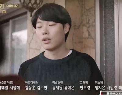 [응답하라1988] 드디어 콘서트에 가게 된 정환*덕선 수여이 첫 손잡음.avi.gif | 인스티즈