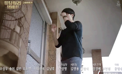 [응답하라1988] 드디어 콘서트에 가게 된 정환*덕선 수여이 첫 손잡음.avi.gif | 인스티즈