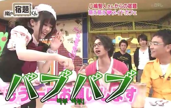 일본의 메이드카페 체험 (아라시) | 인스티즈