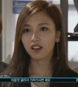 트와이스 미나 24시간이 모자라 ㄷㄷ | 인스티즈