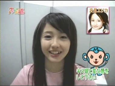 사와지리 에리카 & 아라가키 유이 | 인스티즈