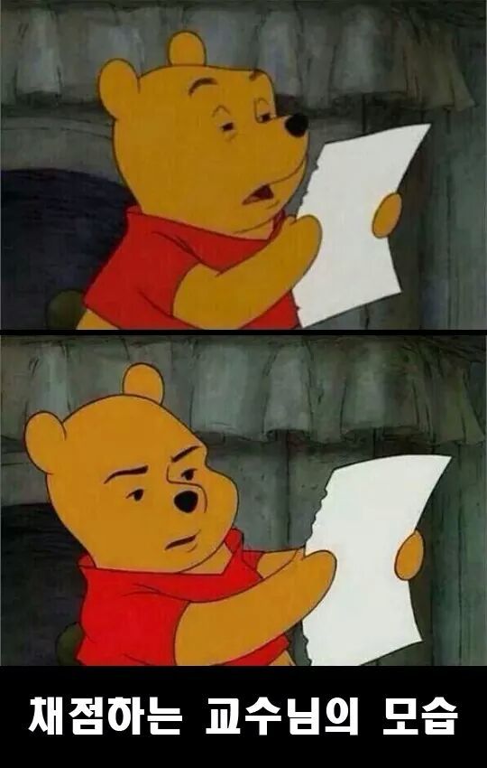 현시각 대학생과 교수님의 심정 | 인스티즈