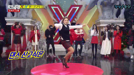 [런닝맨] 채연 댄스 신고식 (부제: 명불허전 X맨 자막ㅋㅋ) | 인스티즈