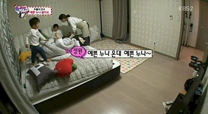 서준아 예쁜누나 온대 예쁜누나~ | 인스티즈