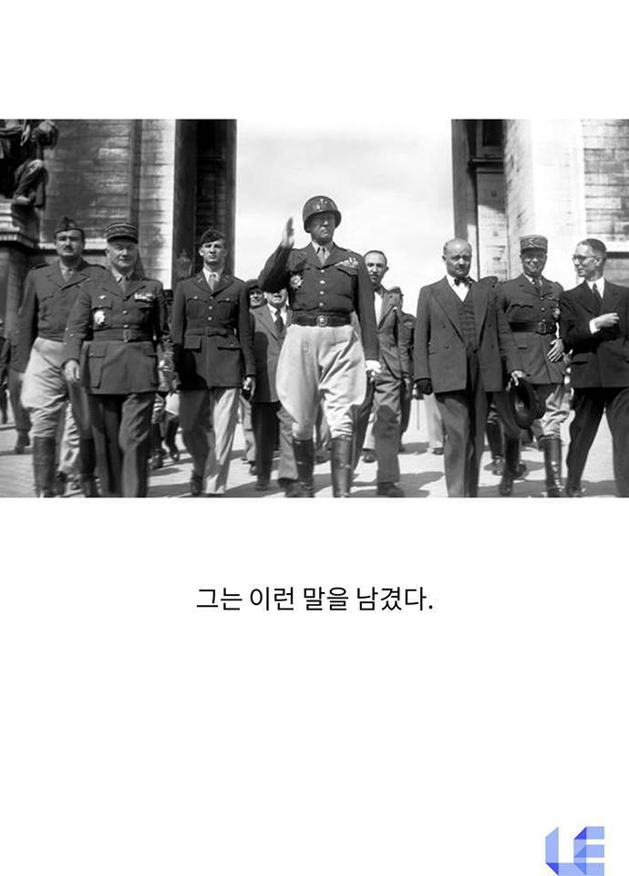 구글이 회의할 때 가장 경계하는 사람 | 인스티즈