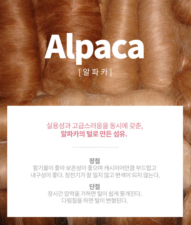 남자 코트 고르는 방법 | 인스티즈