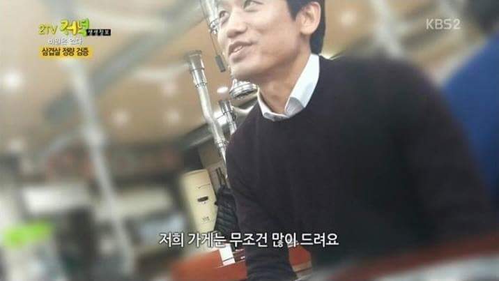 고기집에서 정량대로 안주는 이유 | 인스티즈