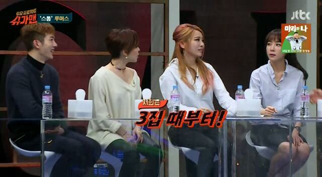 원년멤버가 그리운 브아걸 제아 | 인스티즈