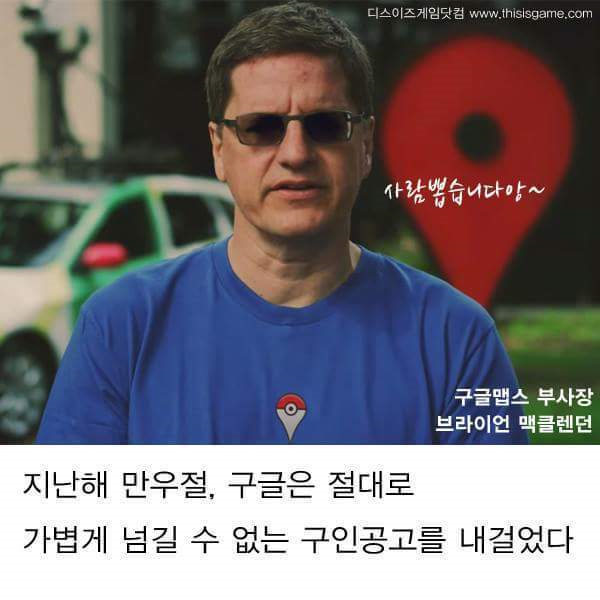 구글이 1년 전 만우절 농담, 웃자고 한 말이 현실이 &#46124;다 | 인스티즈