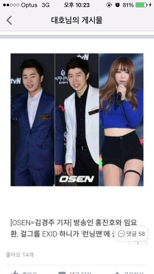 홍진호가 왜 1등 자리에 있죠? | 인스티즈