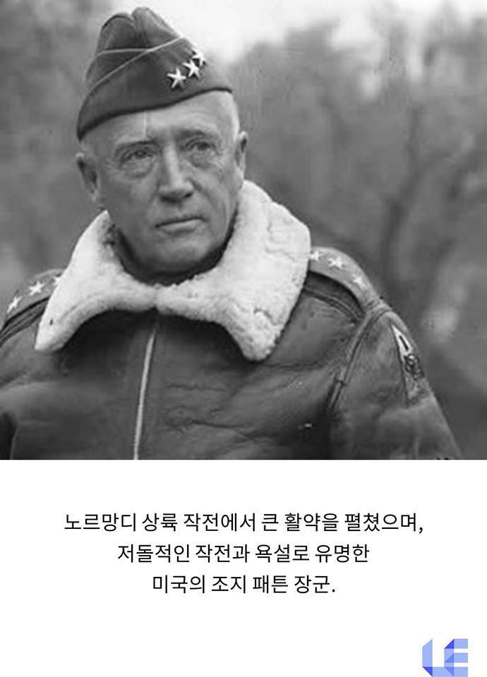 구글이 회의할 때 가장 경계하는 사람 | 인스티즈