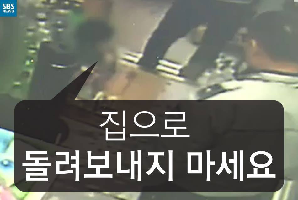  11살 아이에게 벌어진 비극 | 인스티즈