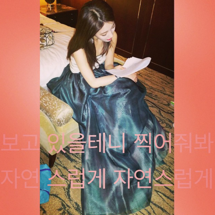 생각보다 마른듯한 수지 | 인스티즈