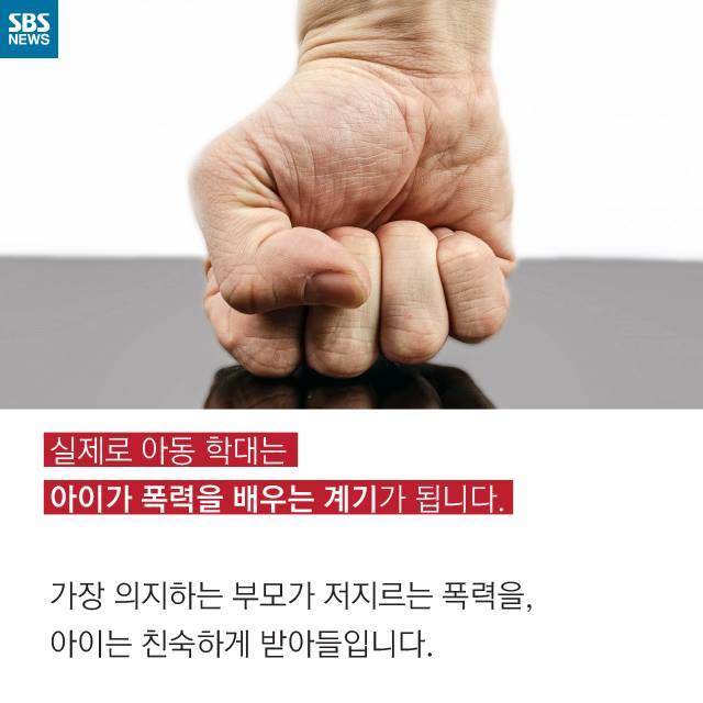  11살 아이에게 벌어진 비극 | 인스티즈