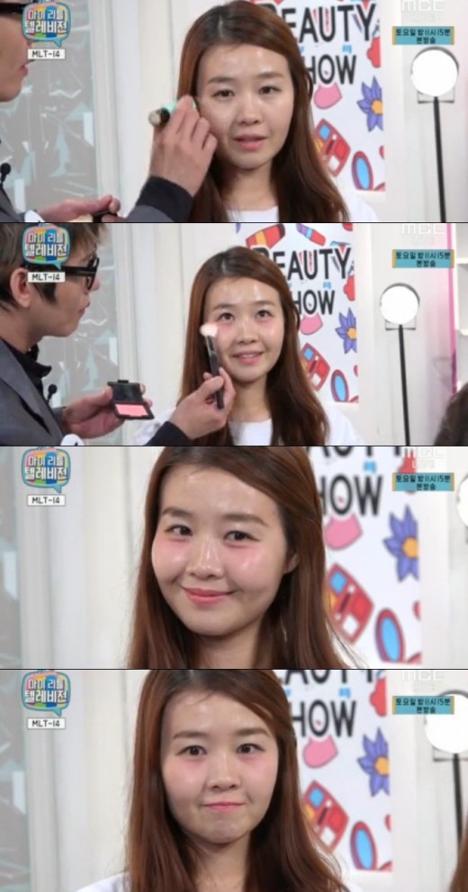 호불호 메이크업 甲 | 인스티즈