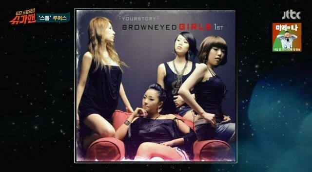 원년멤버가 그리운 브아걸 제아 | 인스티즈