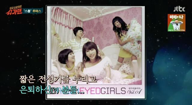 원년멤버가 그리운 브아걸 제아 | 인스티즈