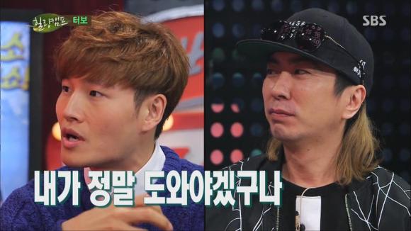 의리 하나는 진짜 최고인것 같은 김종국.jpg | 인스티즈