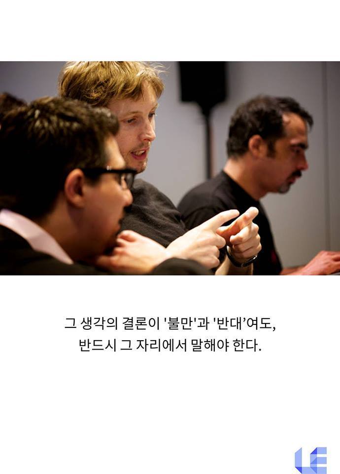 구글이 회의할 때 가장 경계하는 사람 | 인스티즈