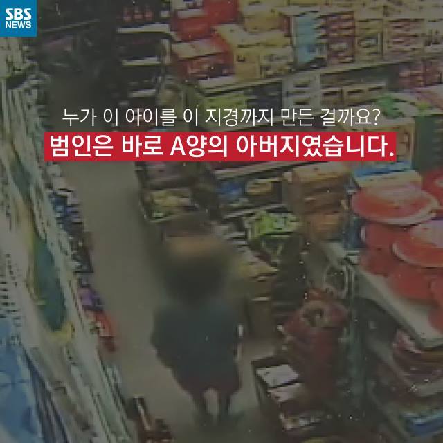  11살 아이에게 벌어진 비극 | 인스티즈