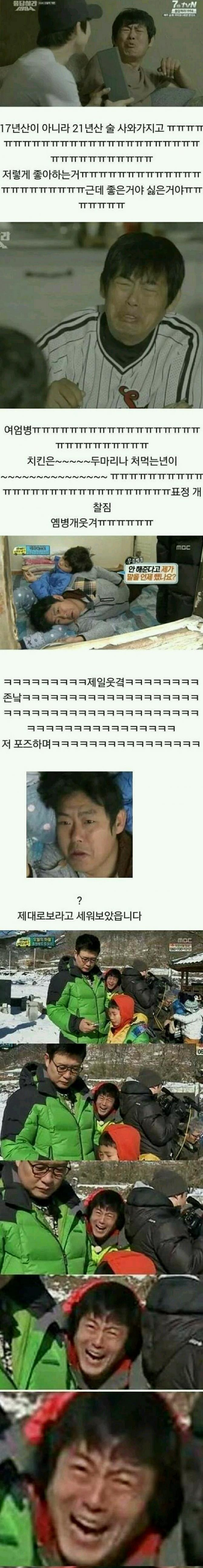 제가 제일좋아하는 배우(부제 내가 응팔보는이유) | 인스티즈