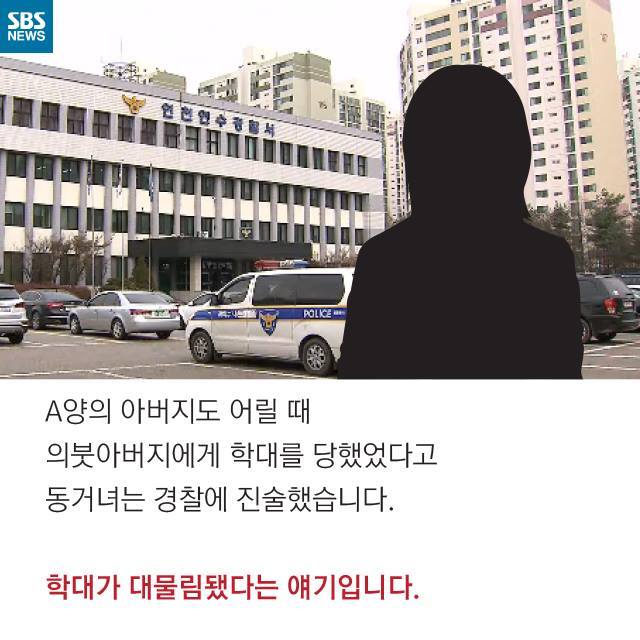  11살 아이에게 벌어진 비극 | 인스티즈