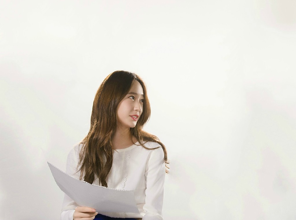 크리스탈 | 인스티즈