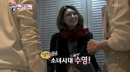 서준아 예쁜누나 온대 예쁜누나~ | 인스티즈