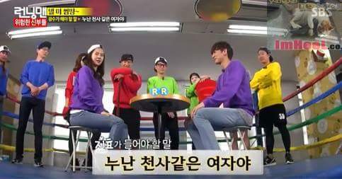 누나는 어떤 여자같아? | 인스티즈