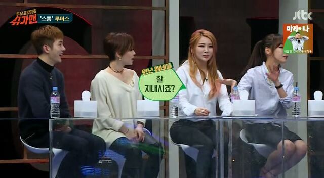 원년멤버가 그리운 브아걸 제아 | 인스티즈