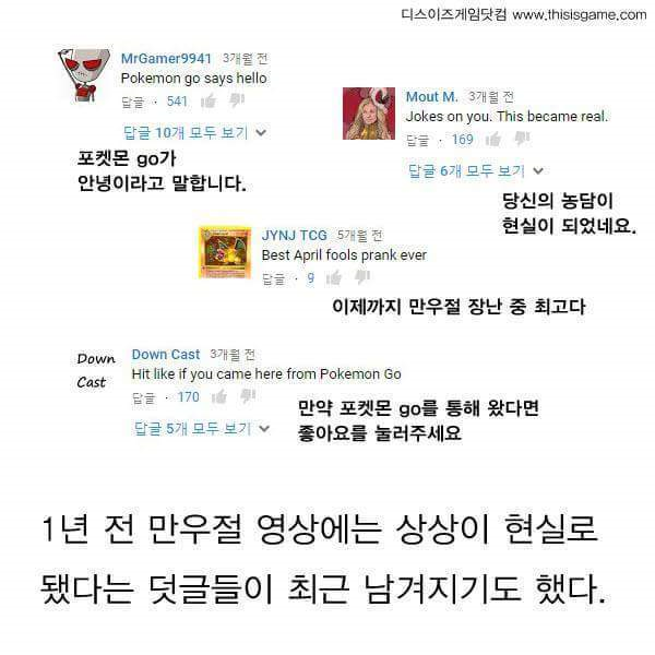 구글이 1년 전 만우절 농담, 웃자고 한 말이 현실이 &#46124;다 | 인스티즈