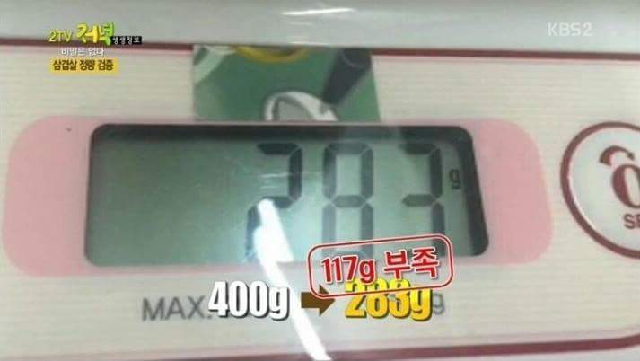 고기집에서 정량대로 안주는 이유 | 인스티즈