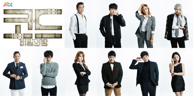 JTBC판 지니어스.jpg | 인스티즈