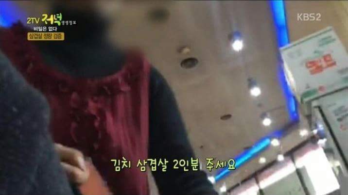 고기집에서 정량대로 안주는 이유 | 인스티즈