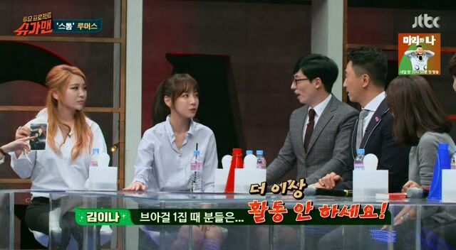 원년멤버가 그리운 브아걸 제아 | 인스티즈